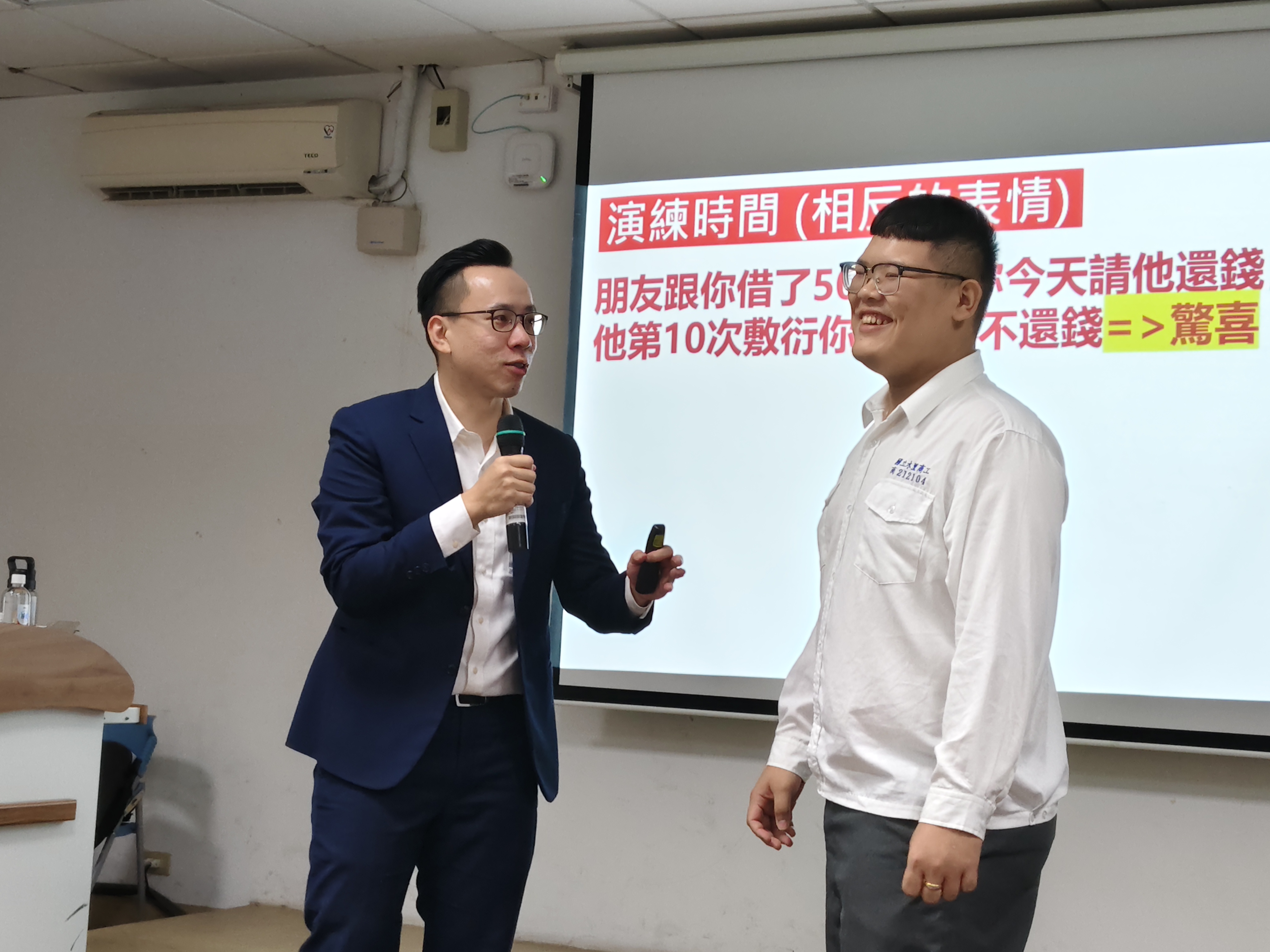 微表情講座演練朋友欠債不還的表情