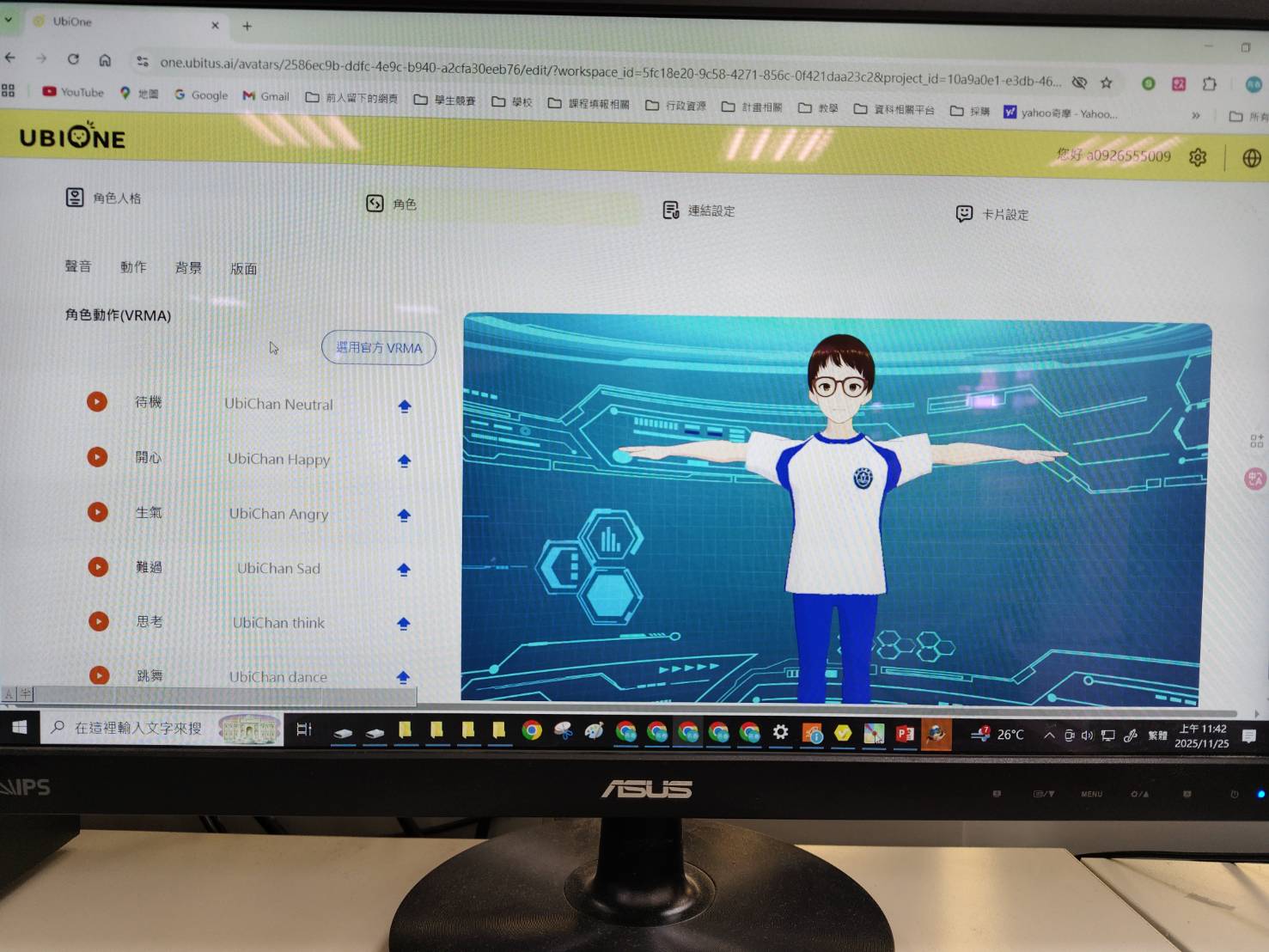 1125多媒體講座學生虛擬角色