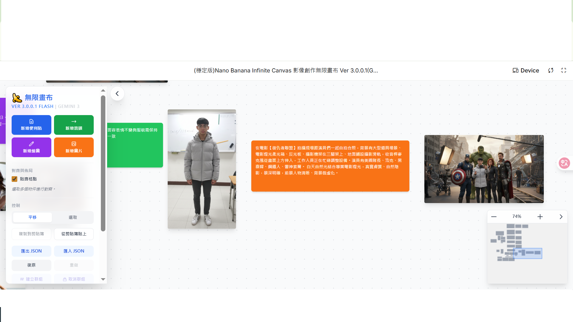 經典合影 經典合影