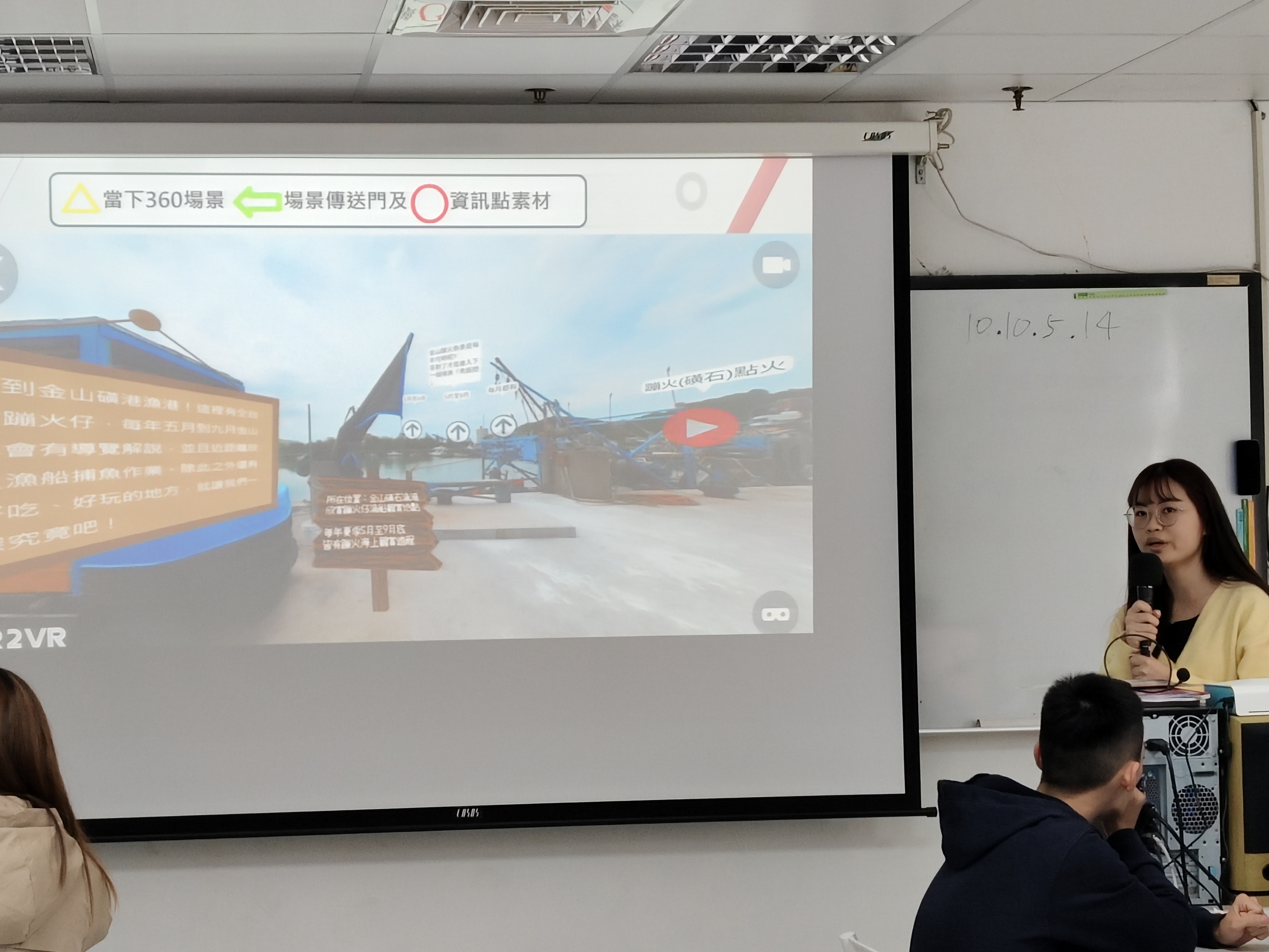 360場景取材說明