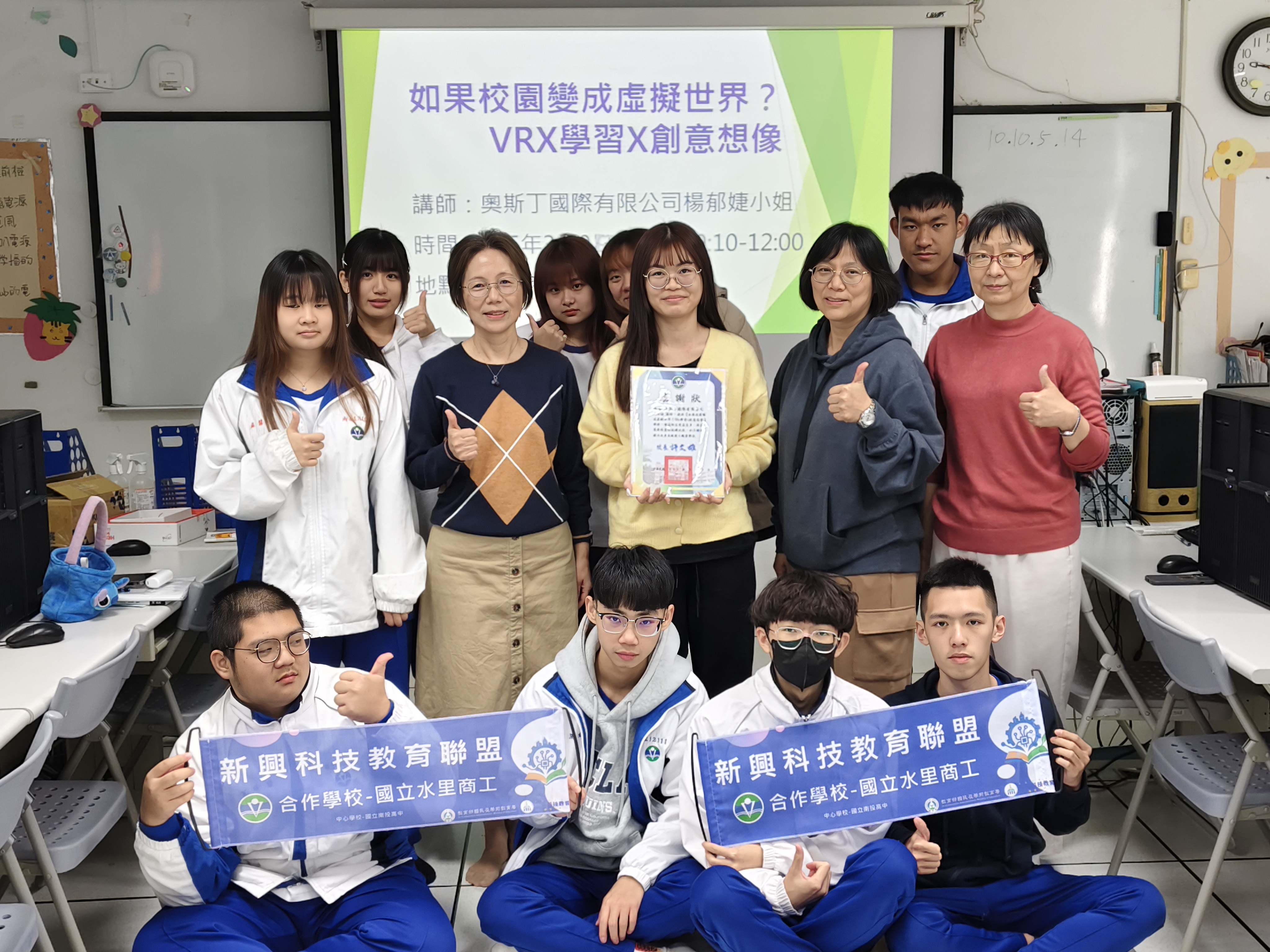 研習人員與講師合影