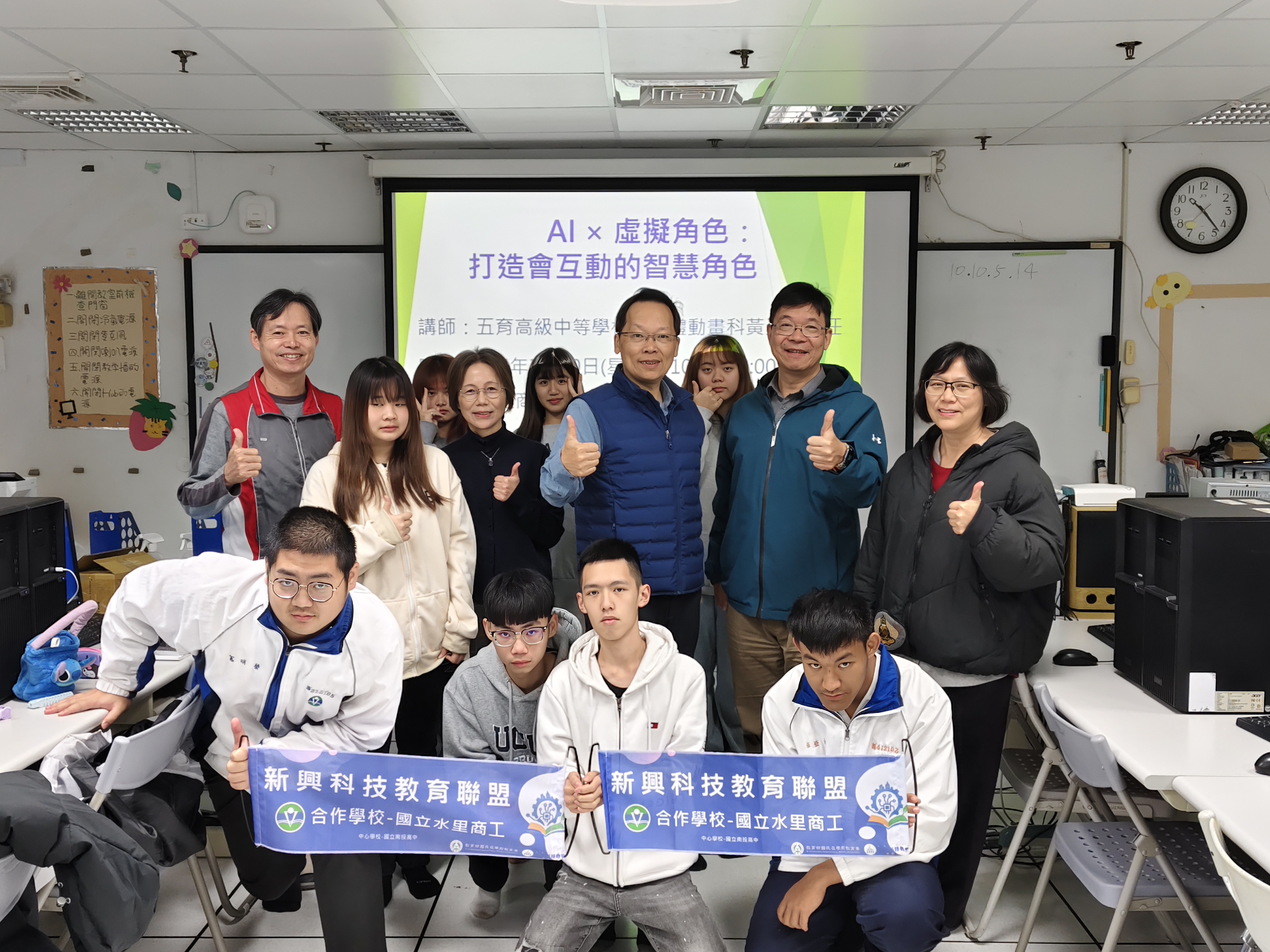 虛擬角色講座合影