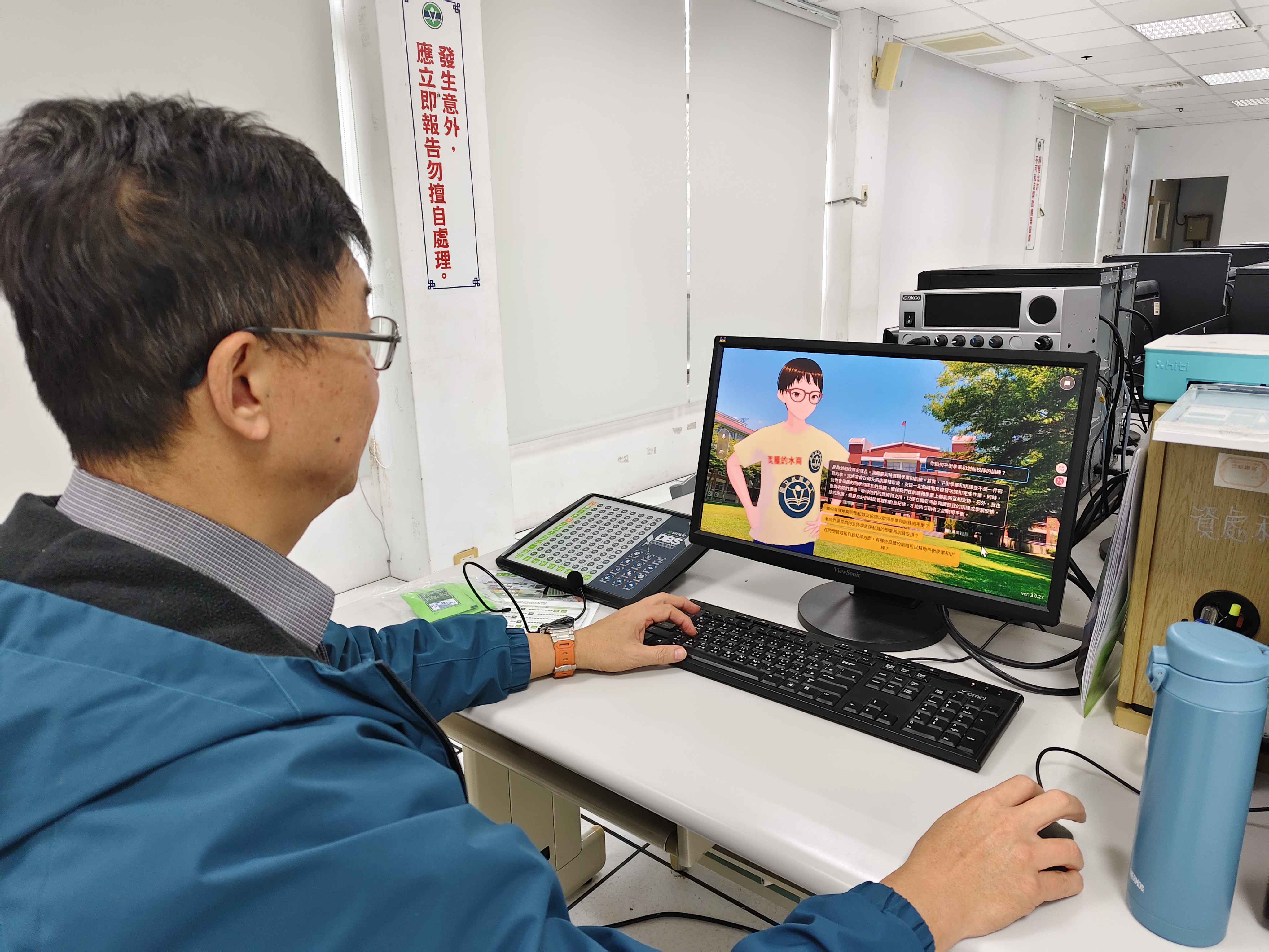 虛擬角色於水商門口解說