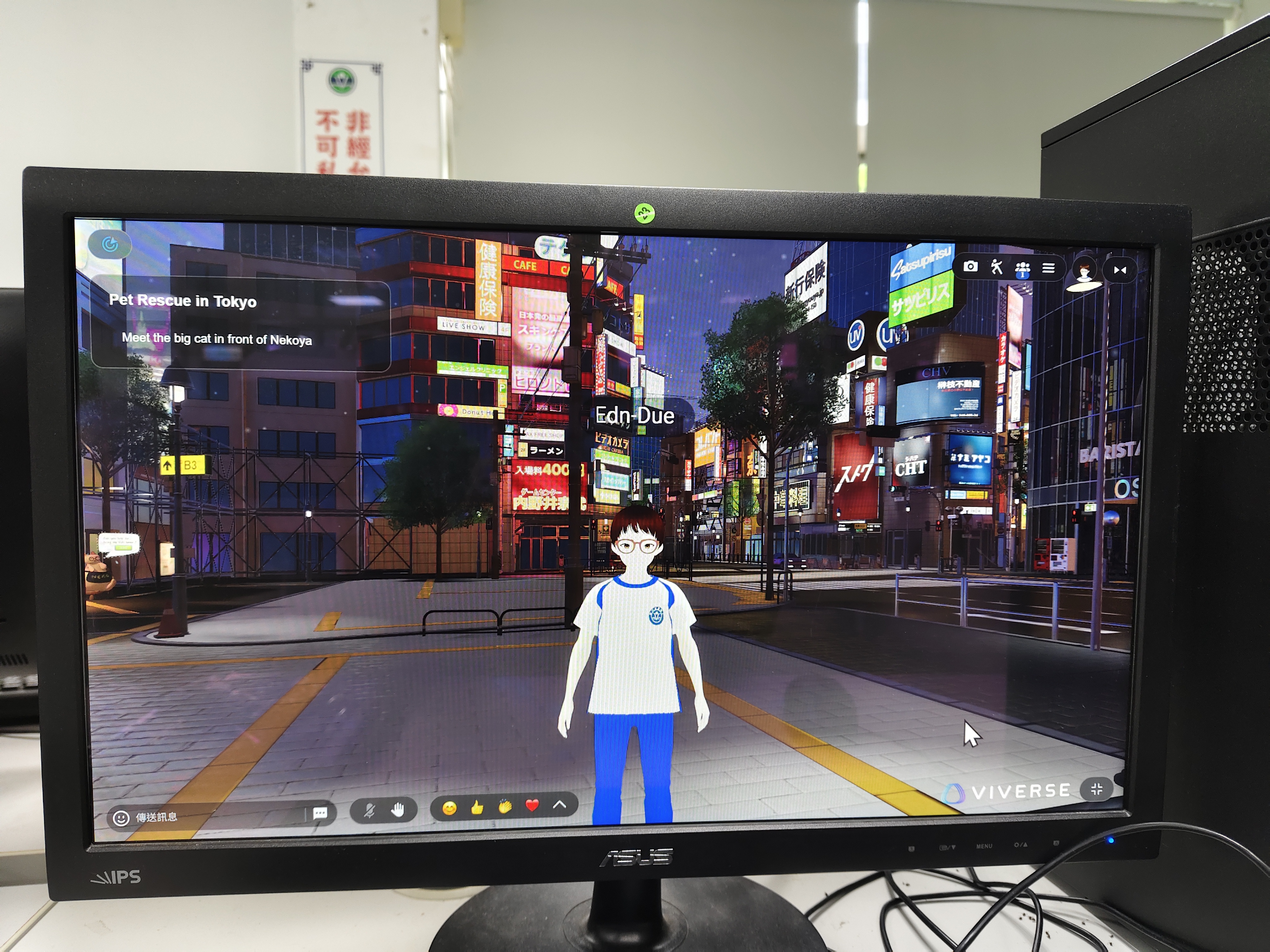虛擬角色於東京街頭