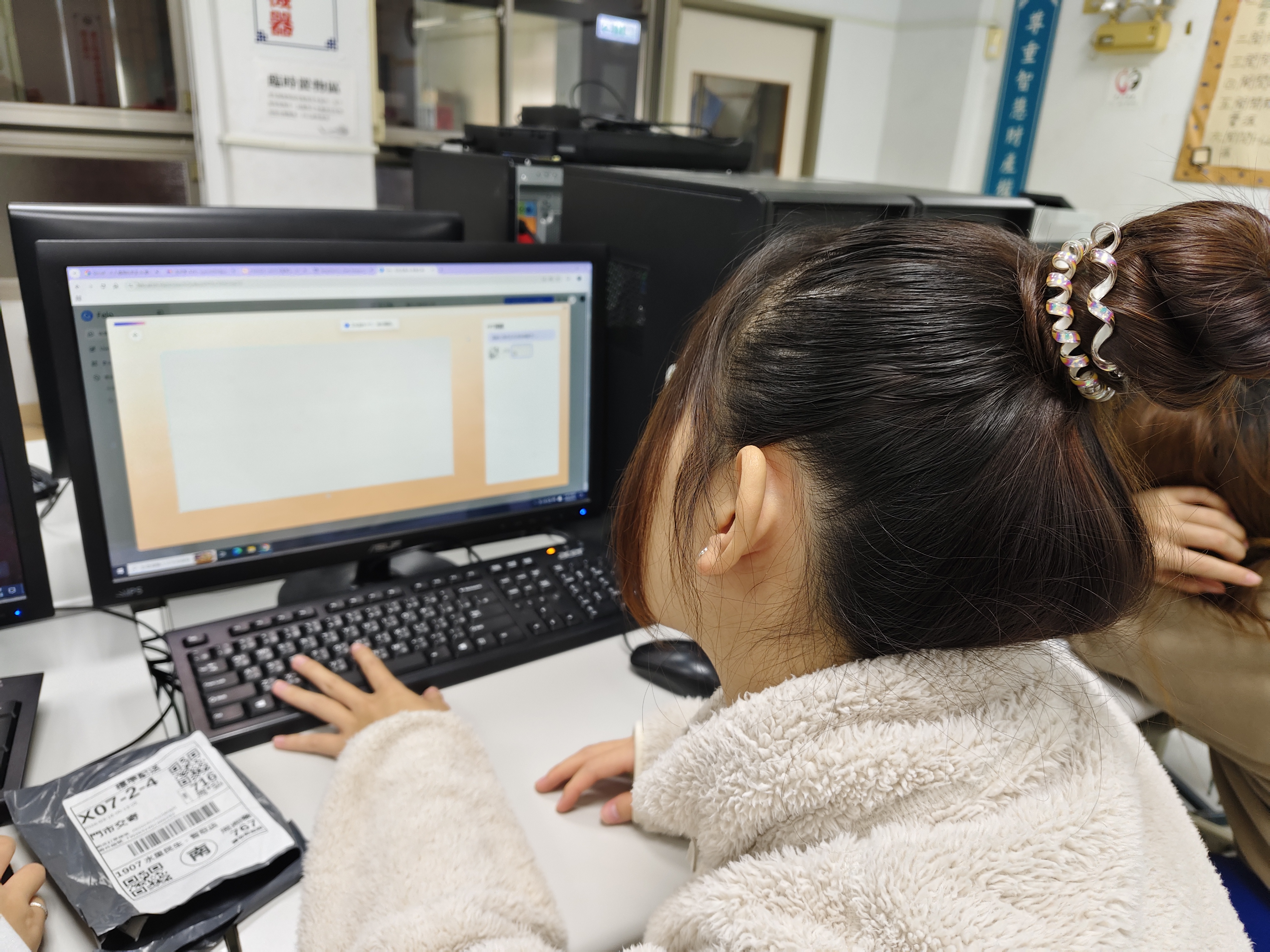 同學練習felo之使用