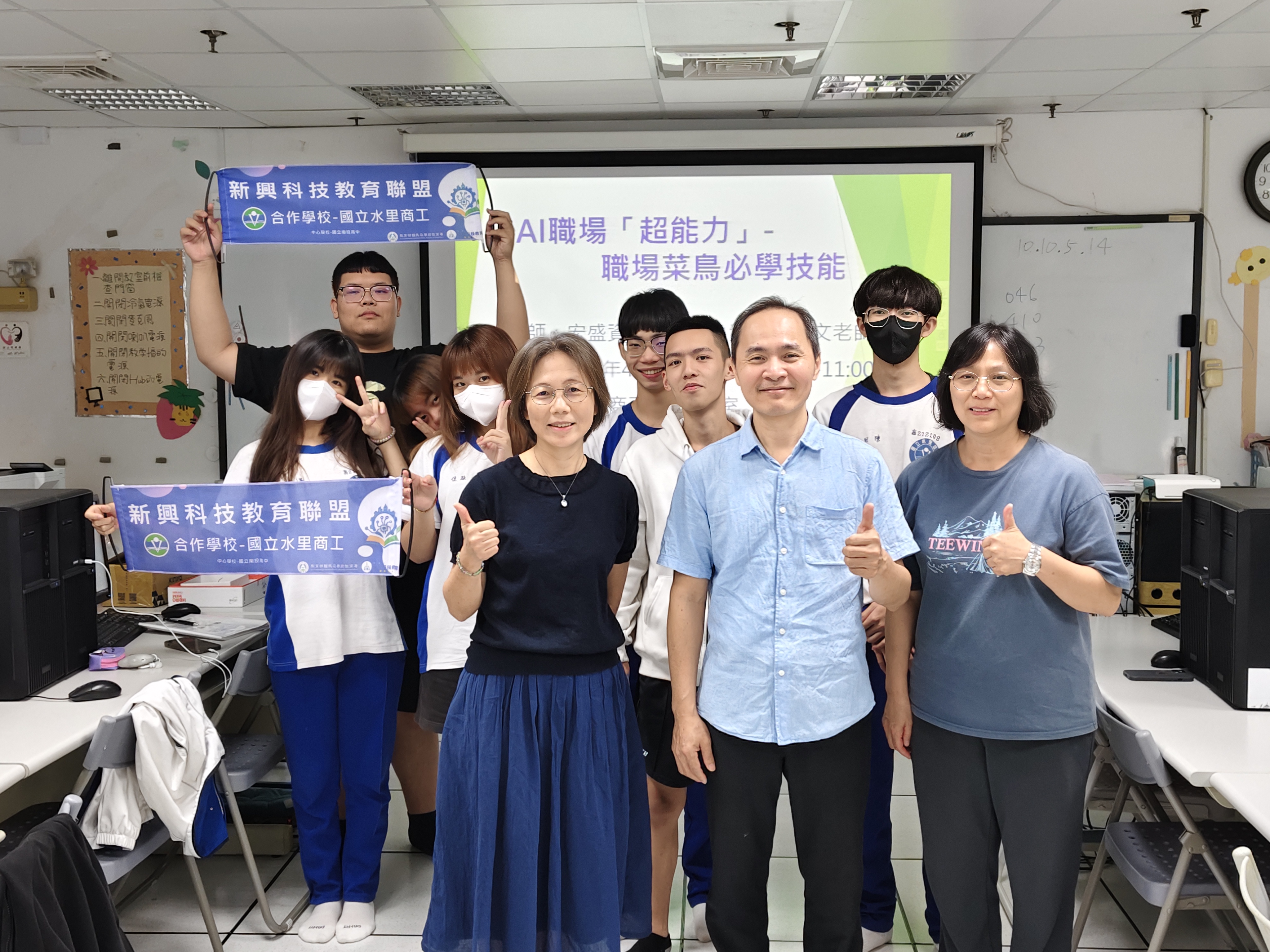 職場超能力合影