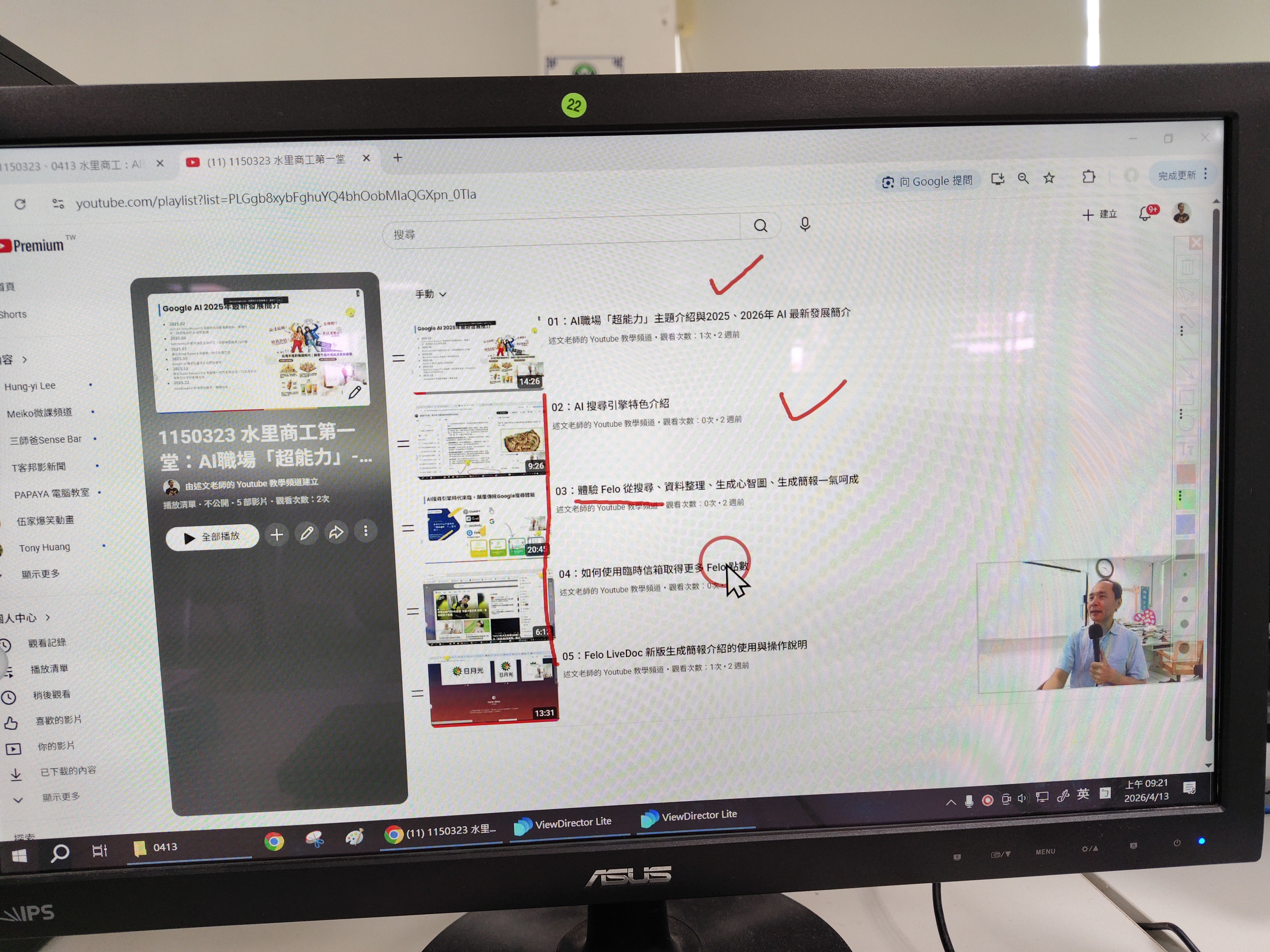 notebookLM ai知識資料庫說明