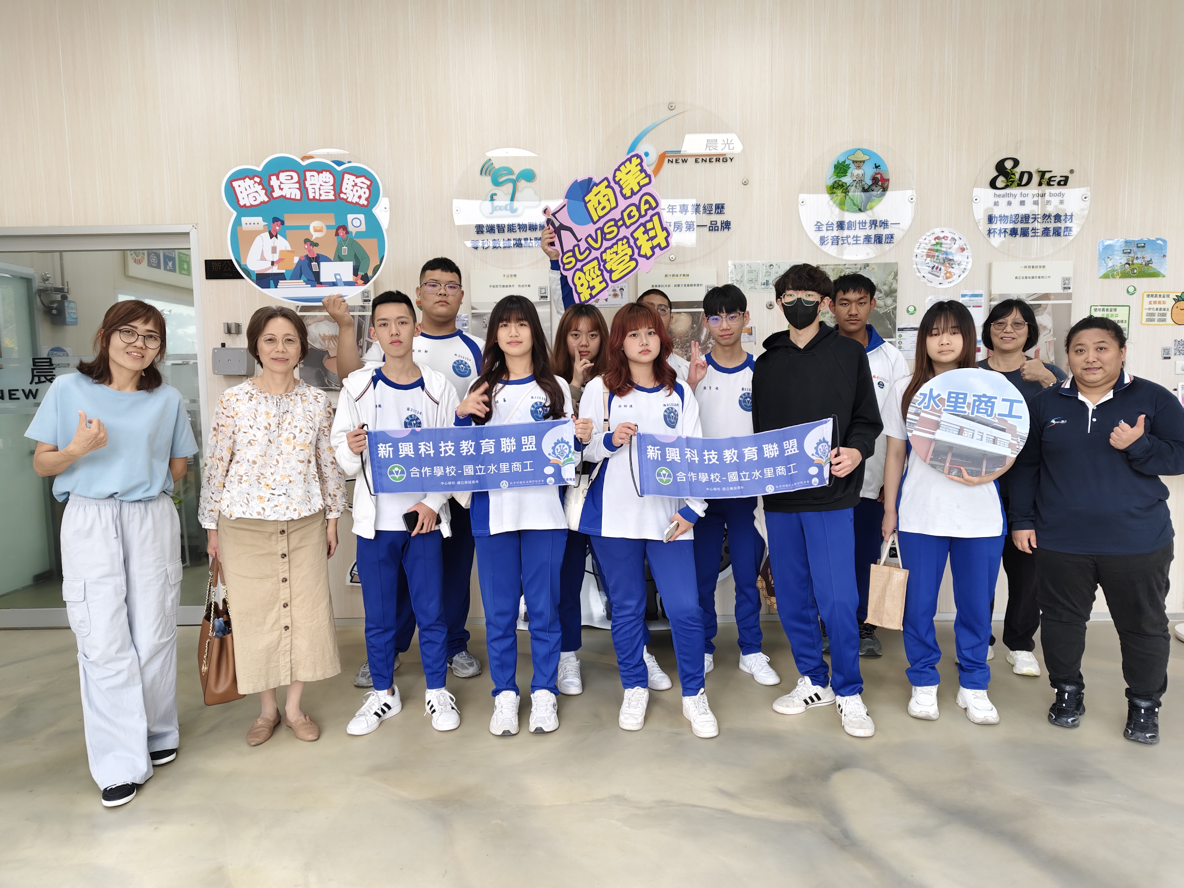 辰光能源科技合影