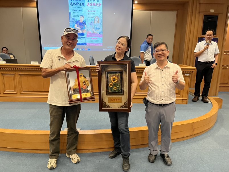 彭主任及賴主任榮退紀念