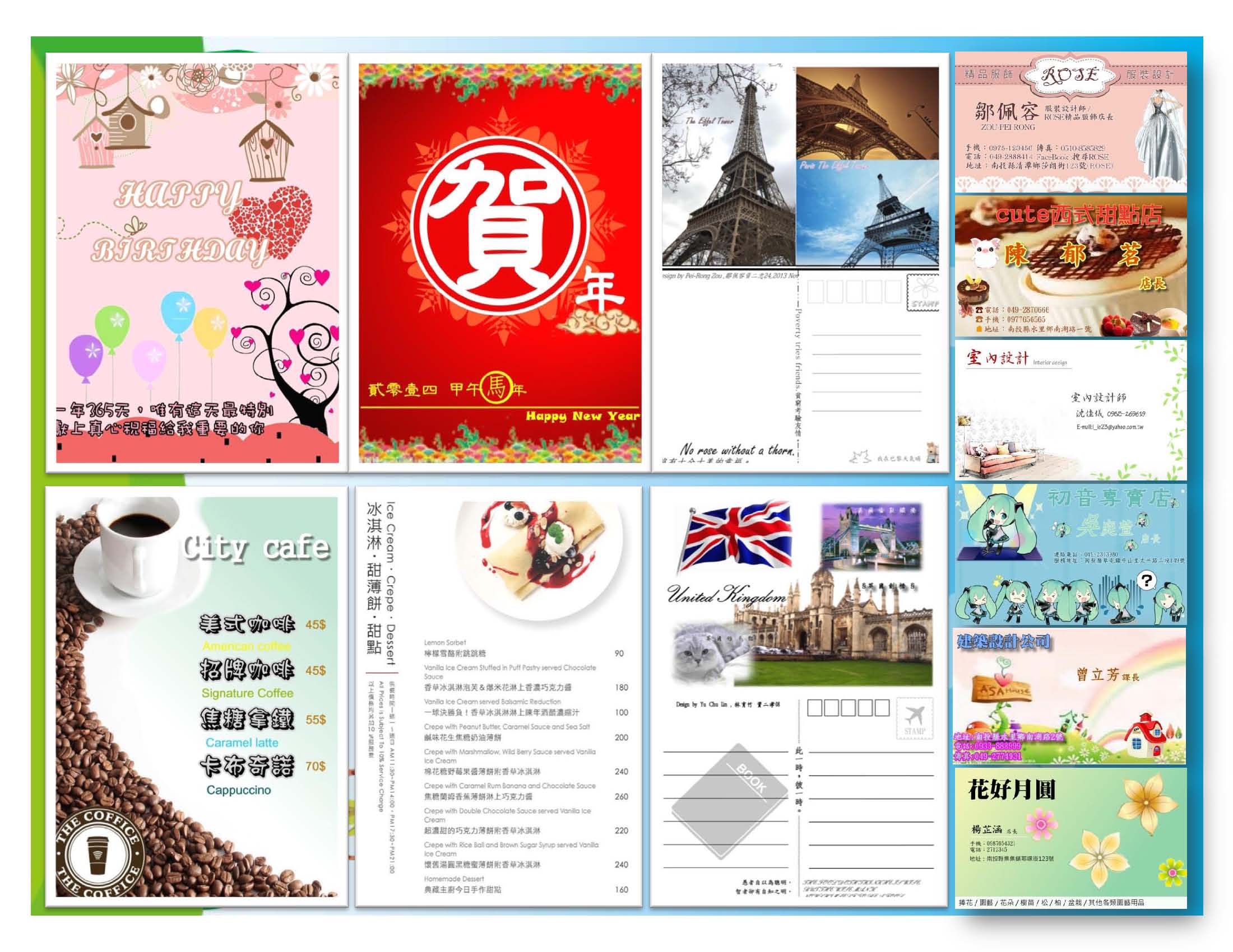 影像處理作品 影像處理作品