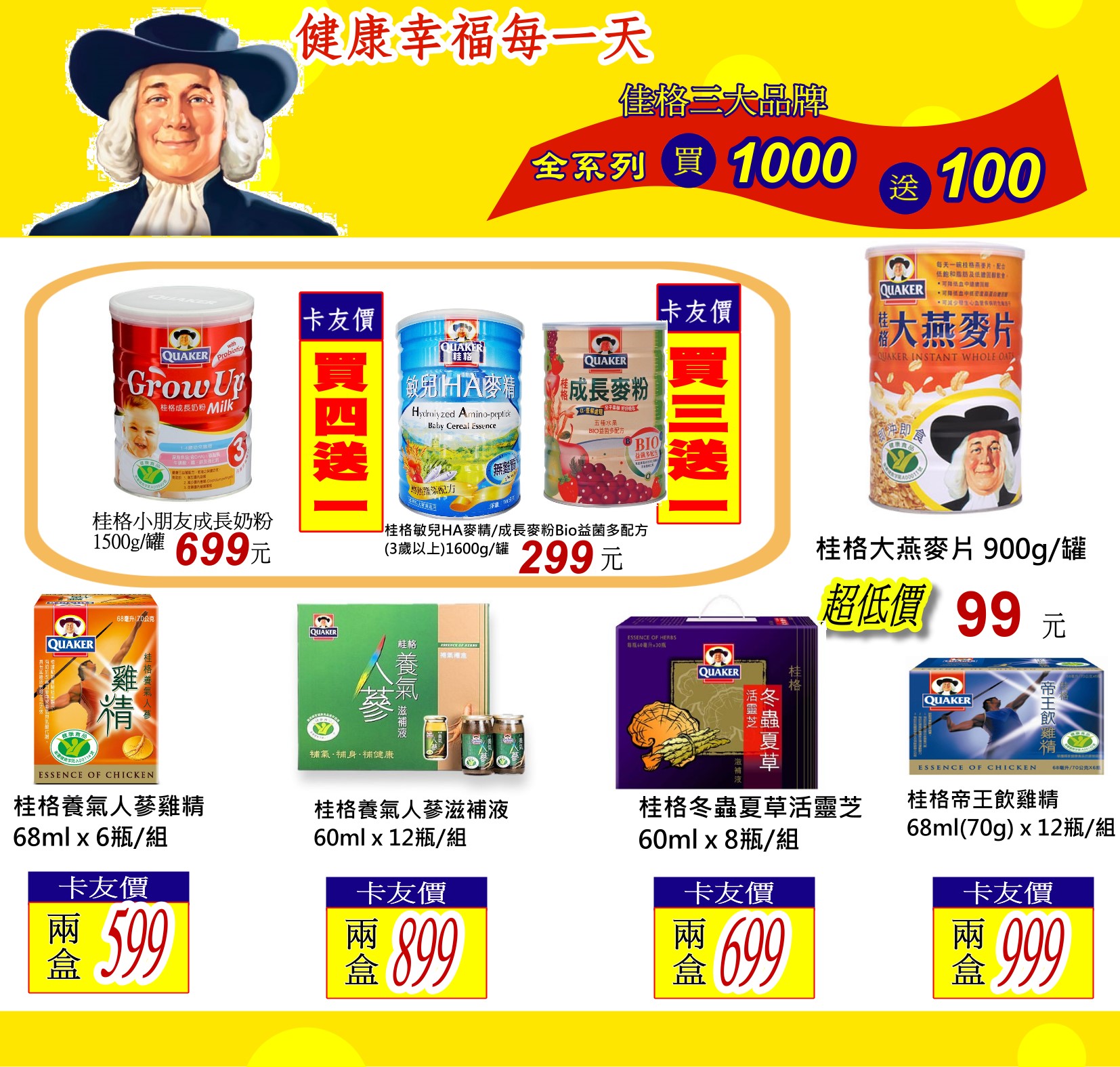 dm_資三忠簡佑誠 dm_資三忠簡佑誠