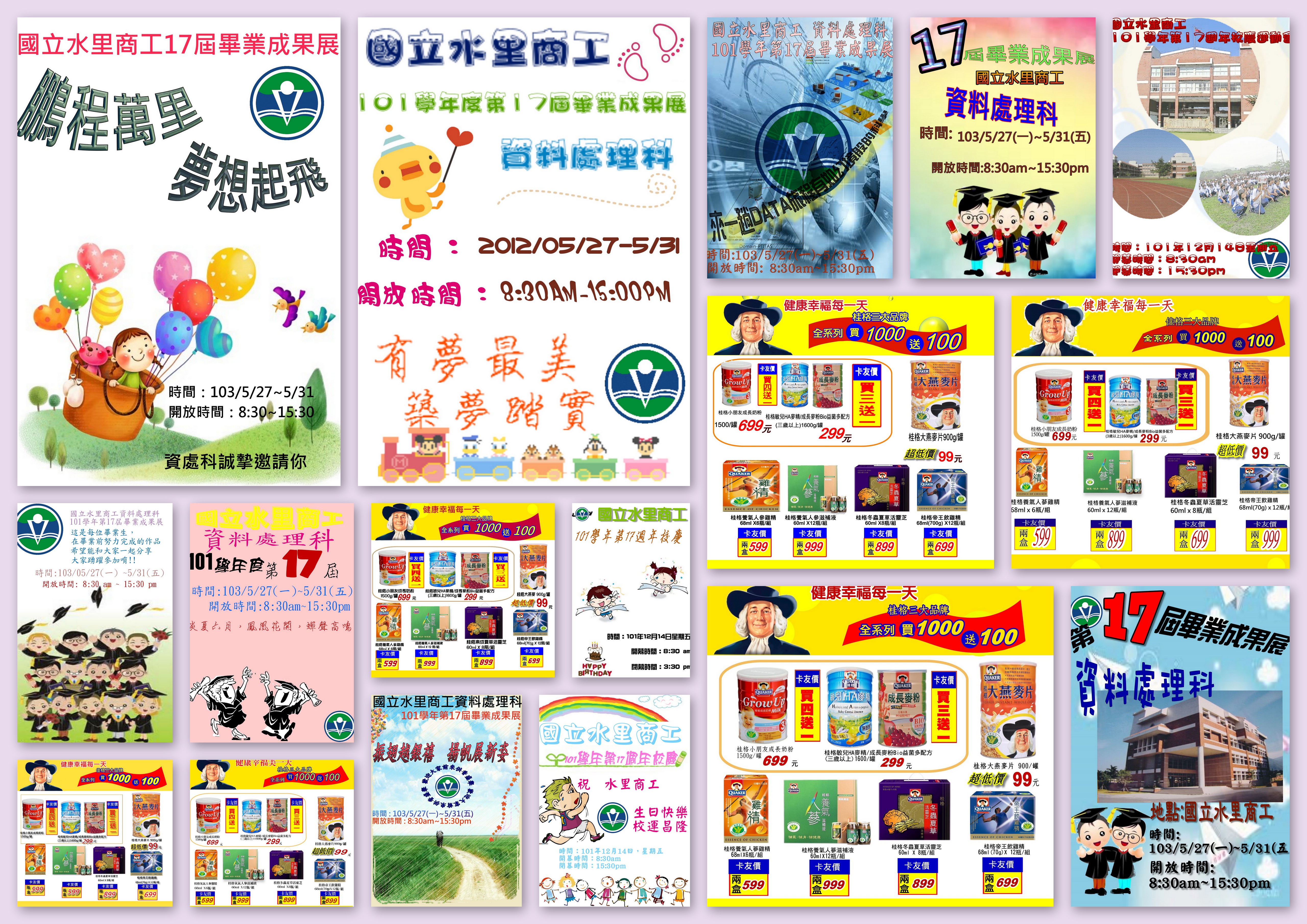 影像處理 影像處理