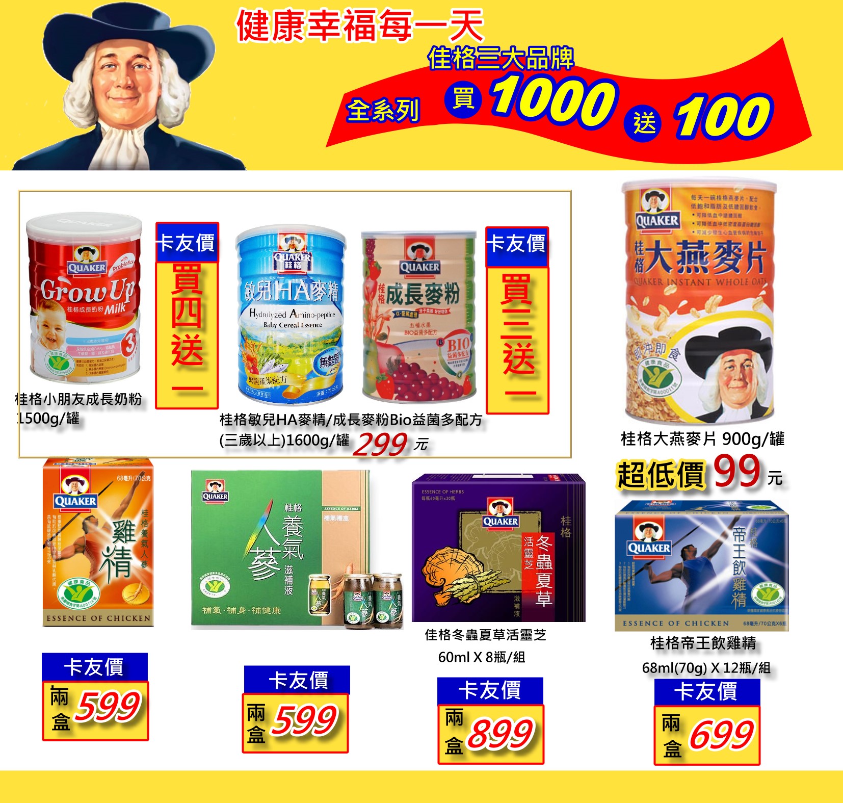 dm_資三孝張淑茜 dm_資三孝張淑茜