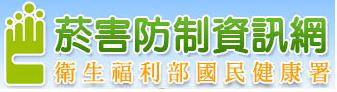相關網站連結 相關網站連結
