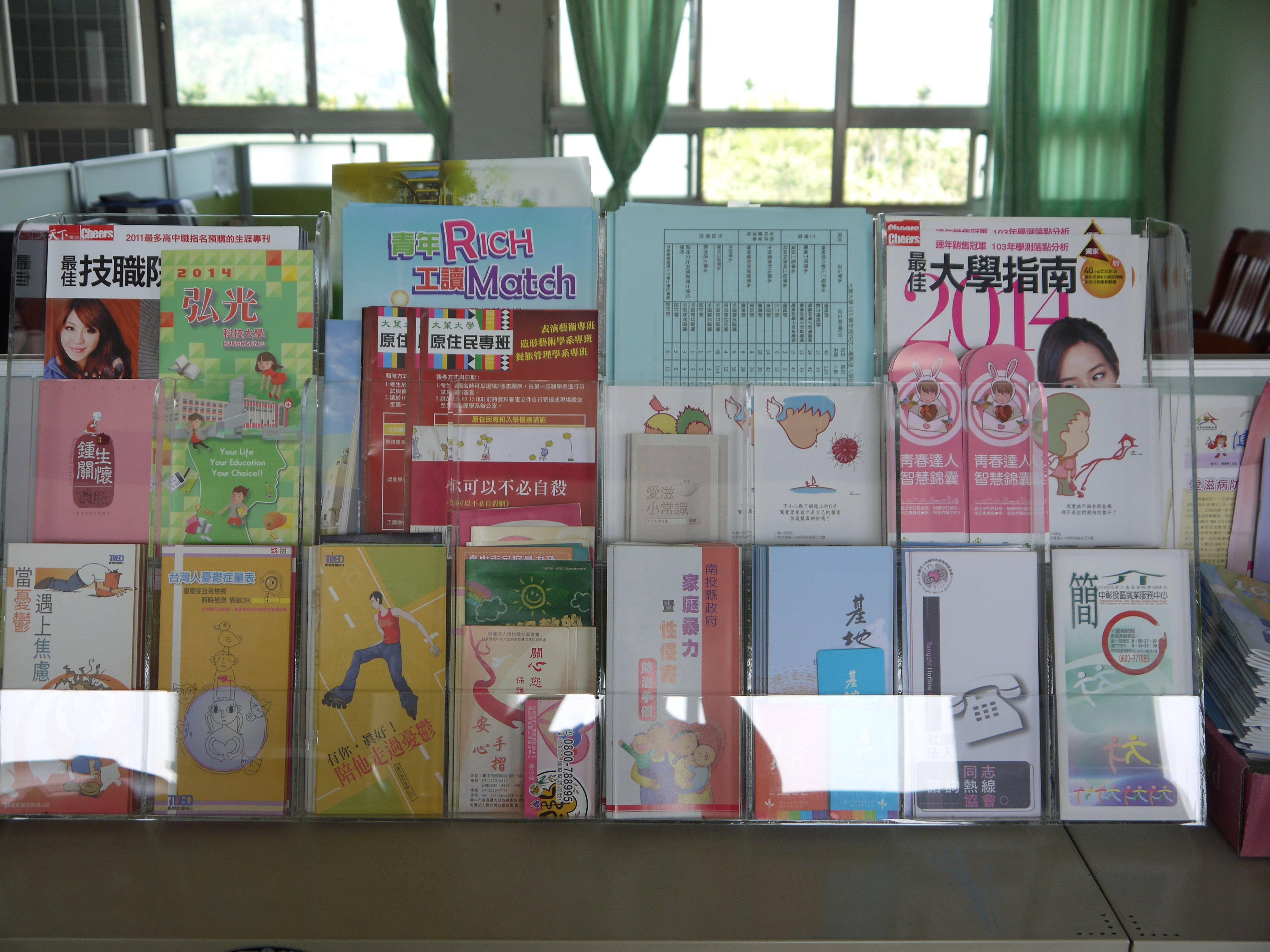 資源設備 資源設備