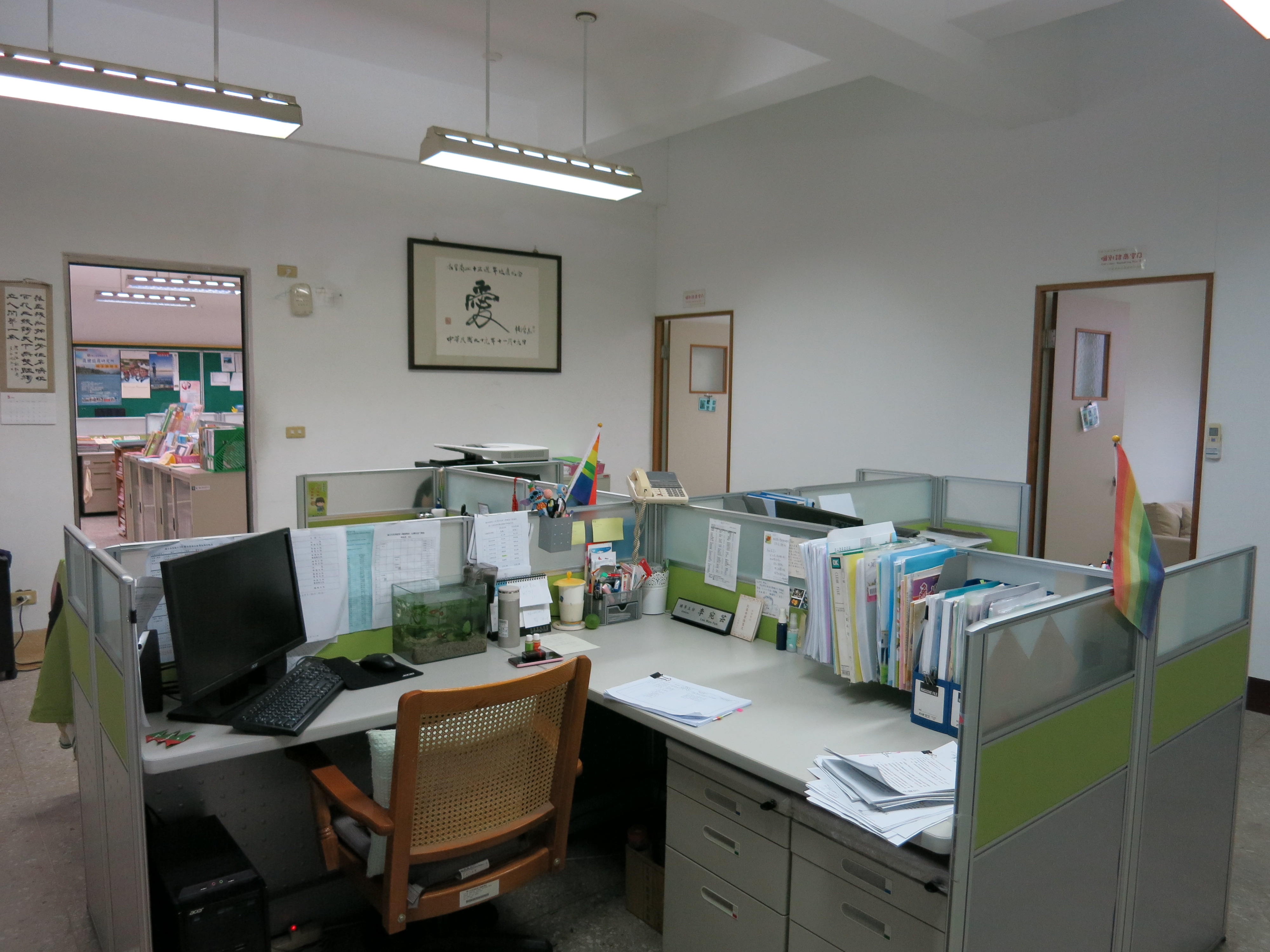 資源設備 資源設備