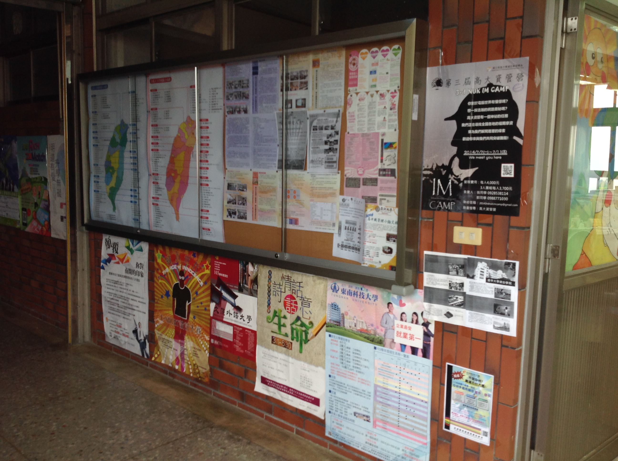 資源設備 資源設備