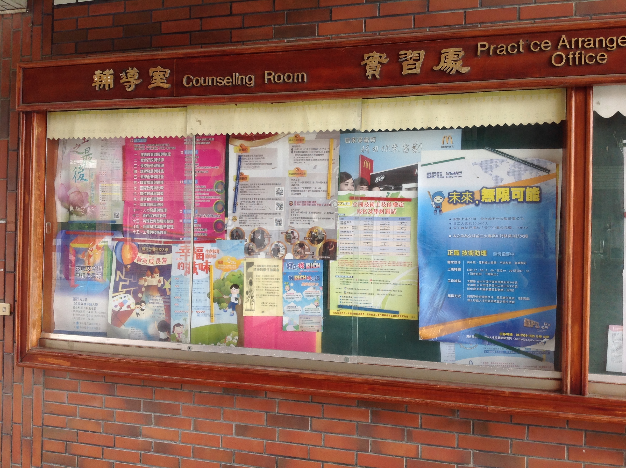 資源設備 資源設備